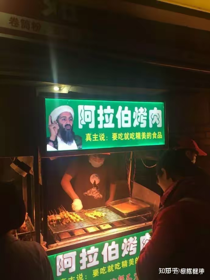 奥萨马·本·拉登