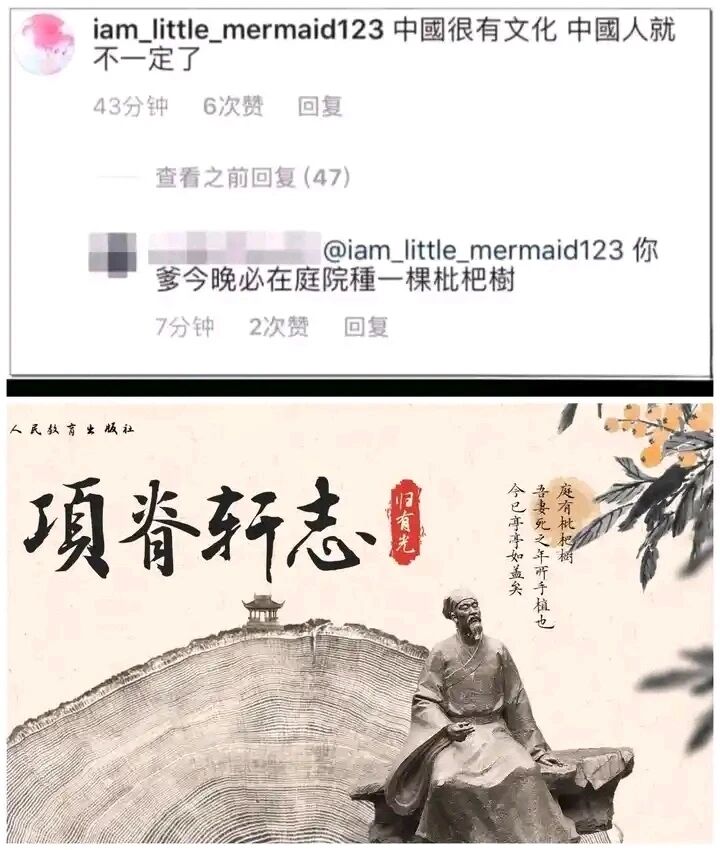 《项脊轩志》