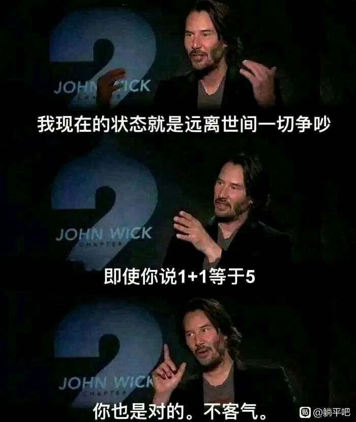 疾速追杀