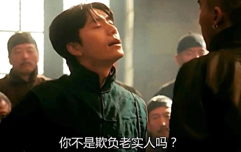 《邪不压正》