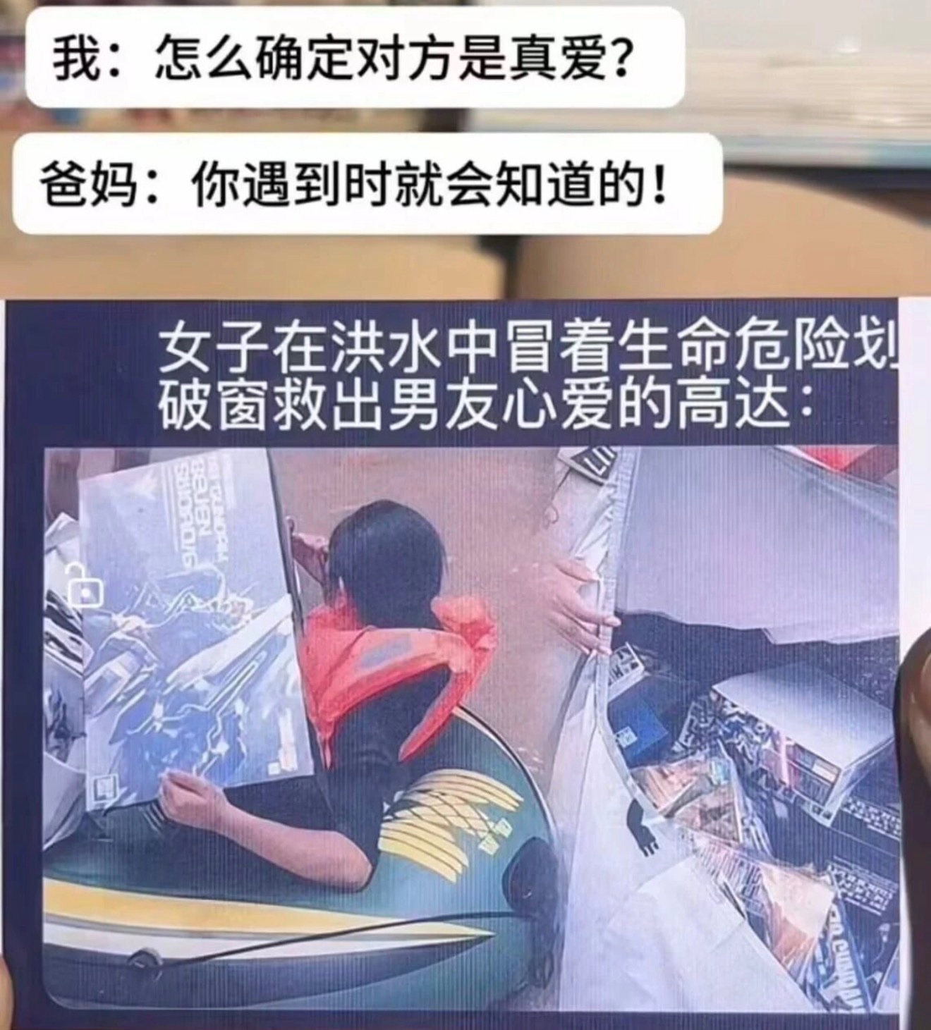 本梗图原创对话封面