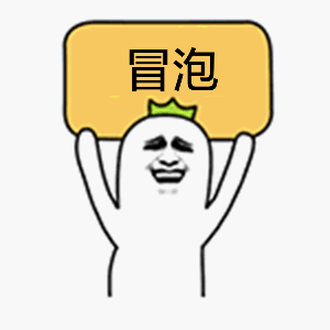 举着冒泡牌子的戴皇冠小人