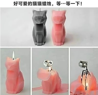 图片上方配有文字'好可爱的猫猫蜡烛，等…等一下！'，下方由四张图片组成：顶部为两只造型可爱的猫形蜡烛（灰色和粉色），底部三张依次展示粉色蜡烛燃烧、融化，最终露出内部金属骷髅骨架的过程。通过可爱外观与恐怖骨架的强烈反差制造幽默效果。