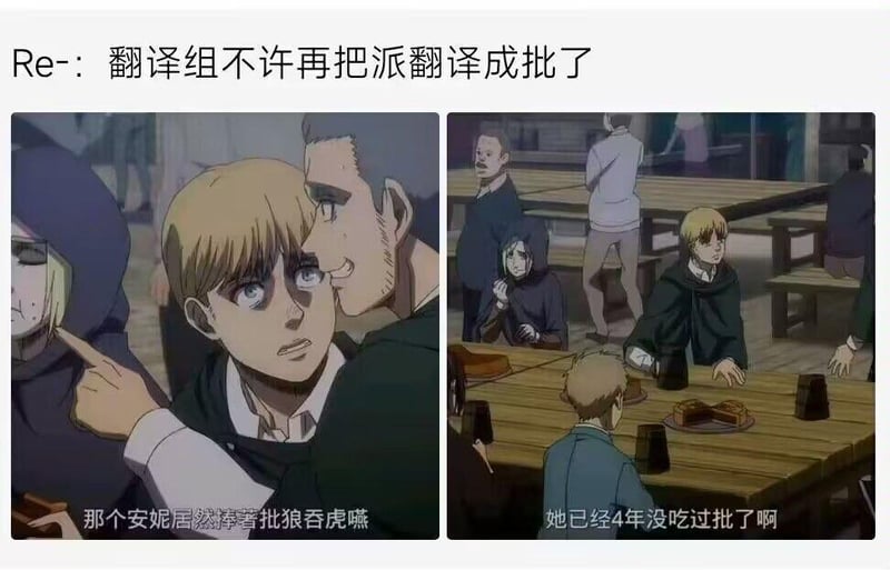 埃尔文·史密斯