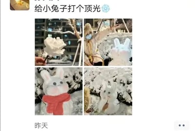 这组图片展示了冬天夜晚，雪地里用雪堆成的小兔子，有人用手持灯光为雪兔打顶光，营造创意温馨的氛围。雪兔雕塑配有围巾等可爱装饰，画面治愈风格明显，表现了冬日生活的小确幸和童趣。没有明显双关、谐音梗或暗示。