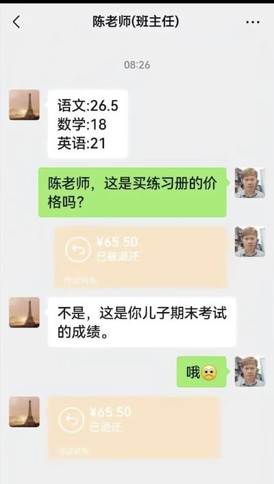 这是一张微信聊天界面截图，对话双方为学生班主任陈老师和学生家长。08:26陈老师首先发送了三个分数：语文26.5分、数学18分、英语21分，家长看到数字后误以为是要收取的练习册费用，计算总和后给老师转账65.5元，该笔转账随即被退回，家长询问老师发的数字是不是练习册价格，陈老师告知这是家长儿子的期末考试成绩，家长得知真相后仅回复了带无奈委屈表情的“哦”，随后家长此前转的65.5元再次被陈老师退回，整个对话充满戏剧性的反差感，笑点十足，展现了家长看到孩子极低分数时的尴尬与无措。