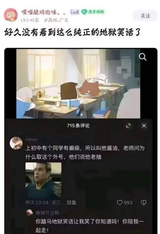 拟人校园动画