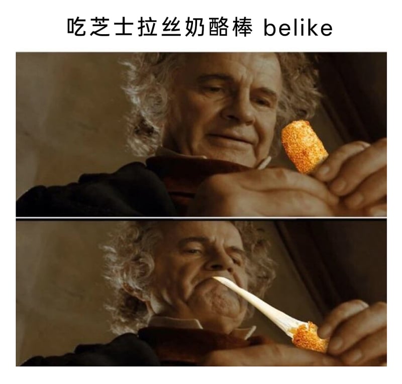 比尔博·巴金斯