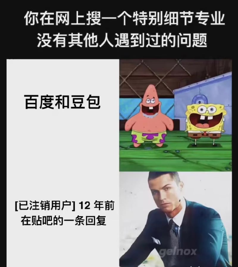 派大星