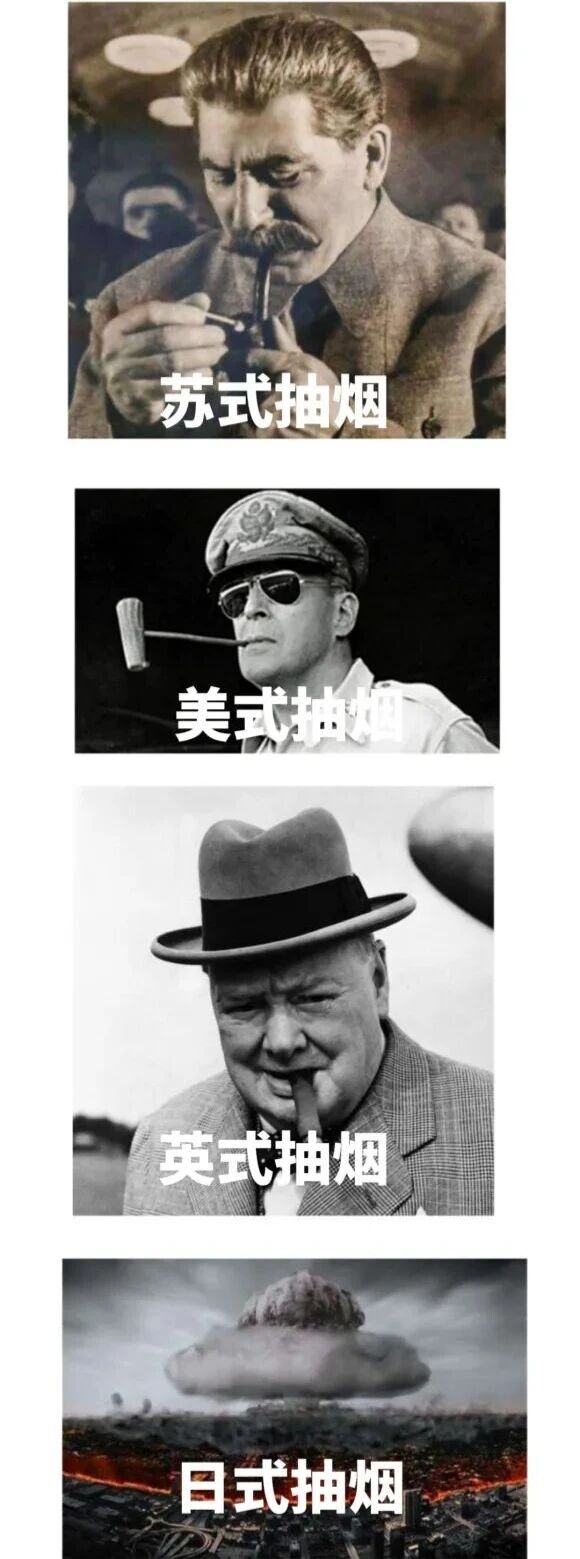 约瑟夫·斯大林