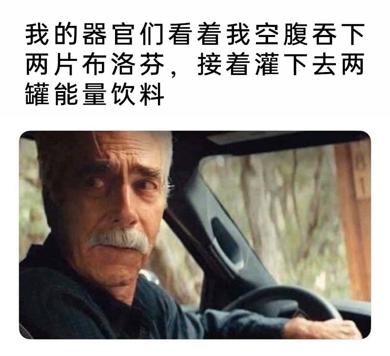 电影《老幸运》