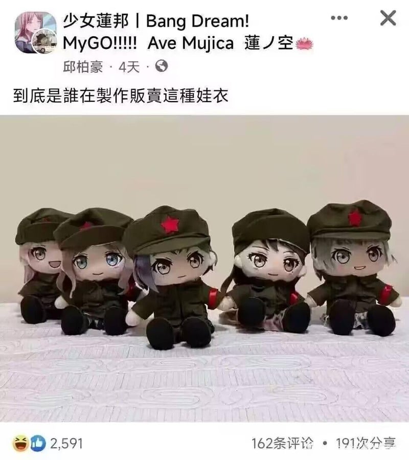 要乐奈