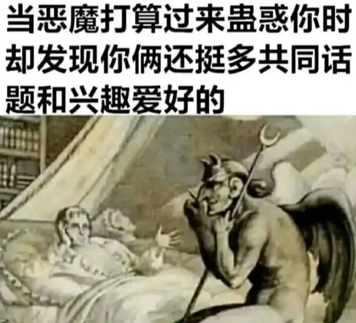 未知古典插画