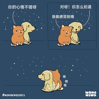 这是一幅三格连环卡通漫画，背景是布满细碎星星的深蓝色夜空，风格温馨治愈。第一格中，橘色猫咪侧头看向身旁的金毛狗狗，开口搭话：“你的心情不错呀”；第二格中，金毛狗狗笑着回应：“对呀！你怎么知道”，橘色猫咪则闭着眼睛，一脸惬意地说：“我能感觉到哦”；第三格是故事的趣味反转：金毛狗狗背对着画面，开心地摇起大尾巴，尾巴不断拍打在橘色猫咪的屁股上，发出“啪啪啪”的声响，揭晓了猫咪“感知”到狗狗好心情的真正原因，用可爱的动物互动制造出轻松搞笑的小情节。