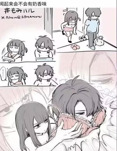 这是一组黑白线稿连环漫画，描绘了一对情侣的甜蜜趣味日常。漫画开篇女生若有所思地注视着男生，随后男生下班回家，女生偷偷跟在他身后，最后女生将自己的内衣凑到男生面前，对应顶部的文字“闻起来会不会有奶香味”，展现出情侣间亲昵又搞笑的小互动，氛围轻松甜蜜。