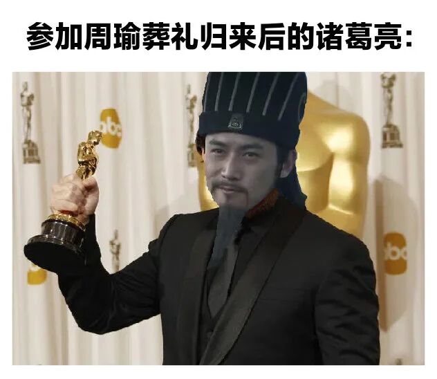 诸葛亮