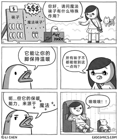 这是一则四格黑白卡通连环漫画，画面开篇是戴眼镜的女孩带着小猫，站在鸭子经营的袜子摊位前，摊位上普通袜子和高价的魔法袜子分区摆放，女孩向摊主询问魔法袜子的特殊作用。第二格摊主回答它能让脚保持温暖，第三格女孩质疑所有袜子都具备保暖功能，摊主顿时慌张冒汗，辩解称这双袜子的保暖能力来源于魔法。第四格画面一转，女孩穿着魔法袜子舒服地坐在大椅子上，兴奋地大叫，小猫也在一旁的小椅子上，女孩的反应和之前的质疑形成强烈反差，用无厘头的逻辑制造出搞笑的效果，核心笑点在于女孩仅仅因为“魔法”这个概念就对原本普通的功能产生狂热喜爱。