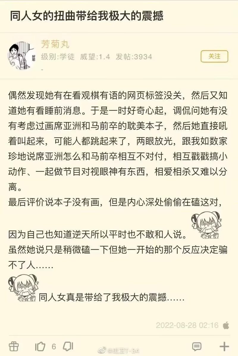 马前卒