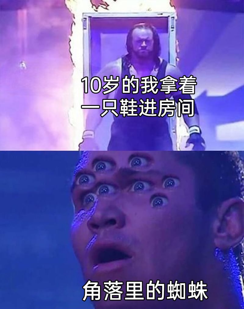 送葬者（Undertaker）