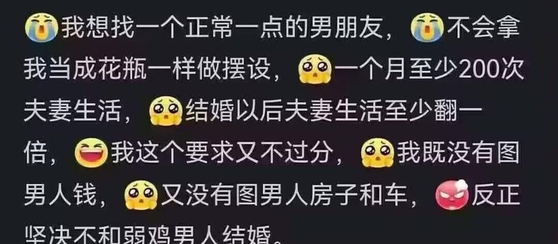 QQ/微信表情包