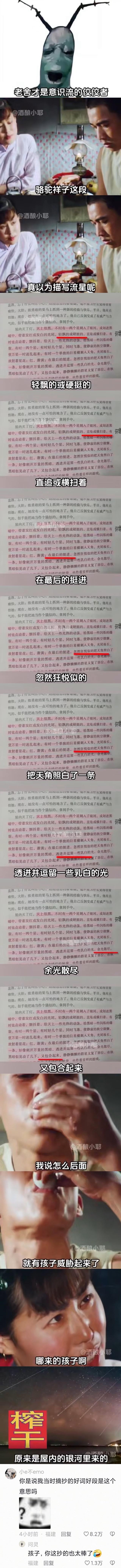 骆驼祥子