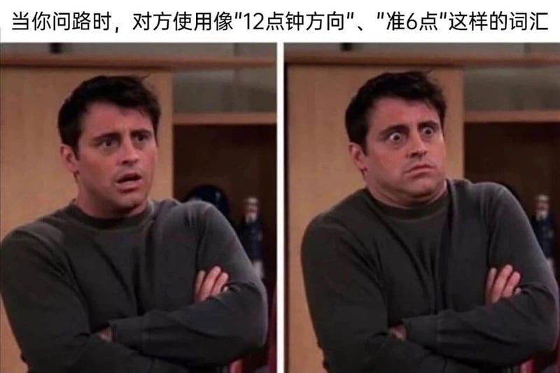 老友记