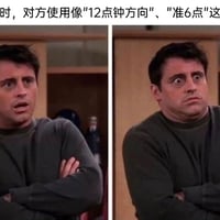 老友记