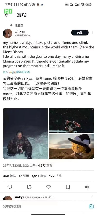 这是一则海外社交平台的置顶用户帖子，用户zinkya介绍自己的名字后，说明自己会带着东方Project的fumo（毛绒玩偶）攀登世界高峰（此次为勃朗峰）并为玩偶拍照，而他做这一切的终极目标是能娶到一位雾雨魔理沙的coser，还表示会持续更新这件事的进度直到达成目标。帖子下方附带三张图片：一张是zinkya在勃朗峰的雪地中蹲着，抱着博丽灵梦fumo；另外两张分别是博丽灵梦fumo在星空背景前、雾雨魔理沙fumo在户外荒野中的照片。帖子附带Google翻译的中文版本，整体内容充满二次元爱好者的中二执着感，没有双关或谐音梗。