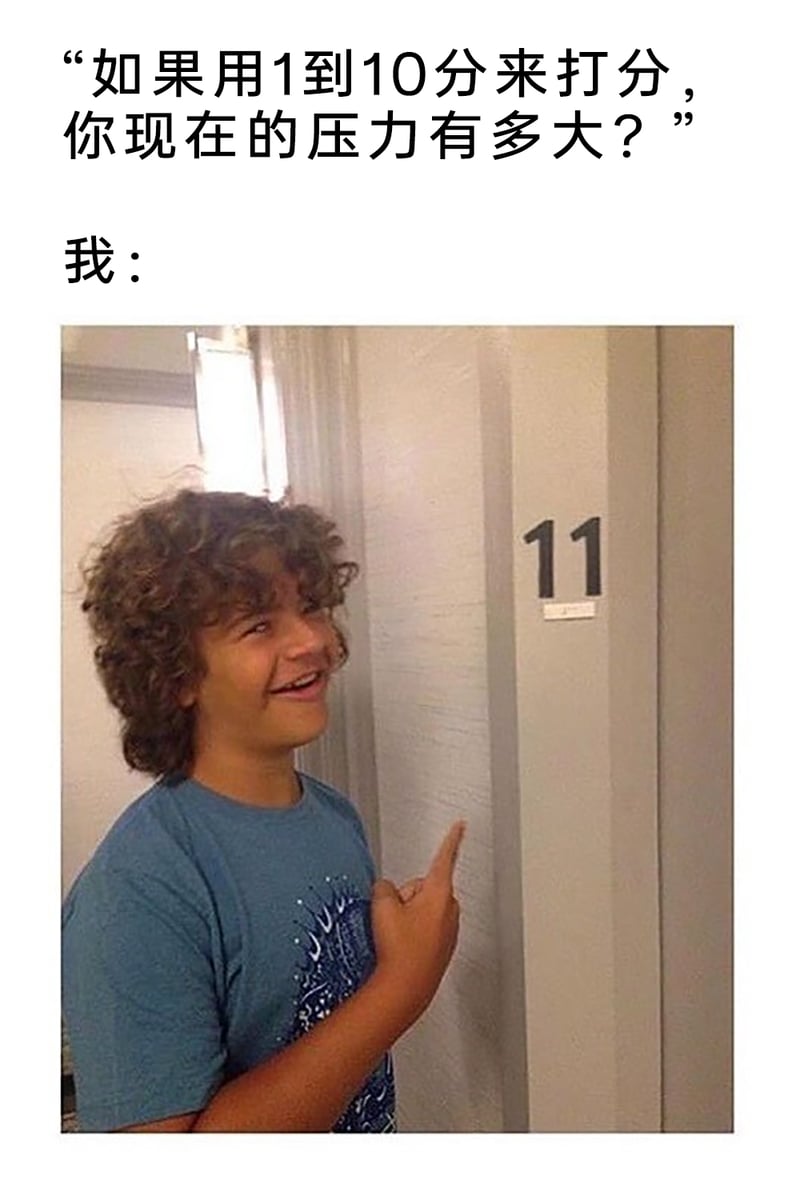 怪奇物语