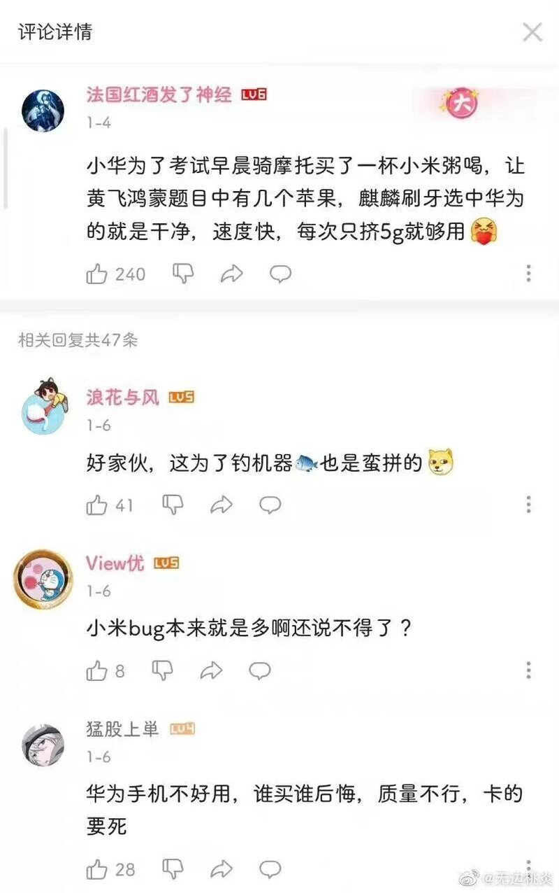 哆啦A梦