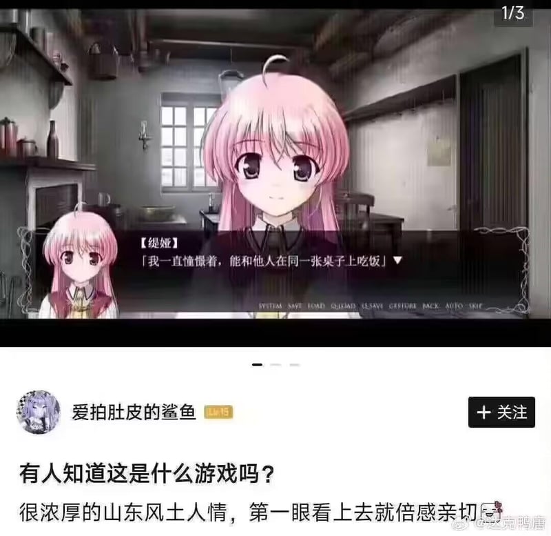 秽翼的尤斯蒂娅