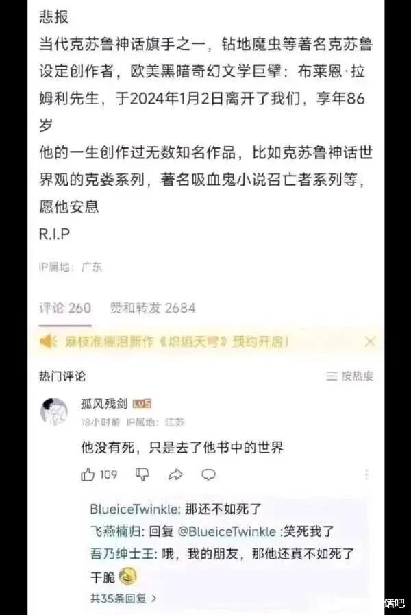 《钻地魔虫》《克娄系列》《召亡者系列》