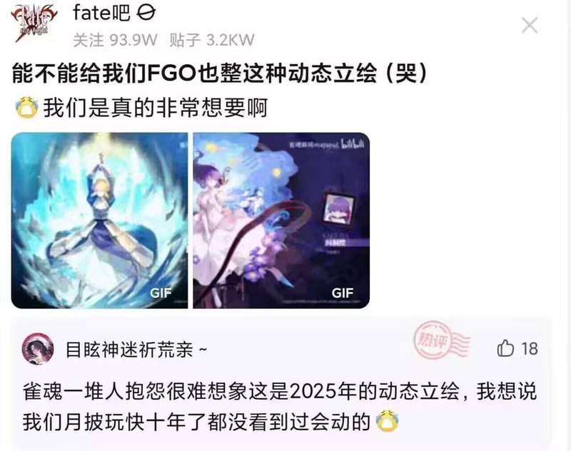 阿尔托莉雅（Saber）