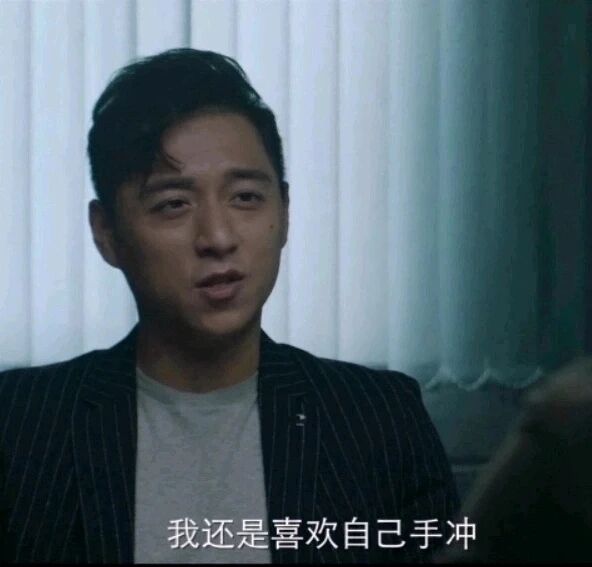 电视剧《猎狐》