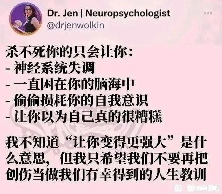神经心理学家