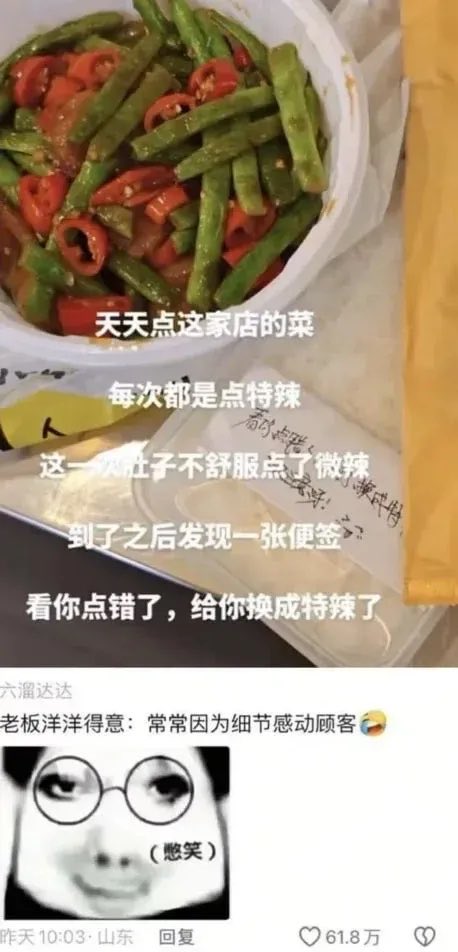 网络通用沙雕表情包
