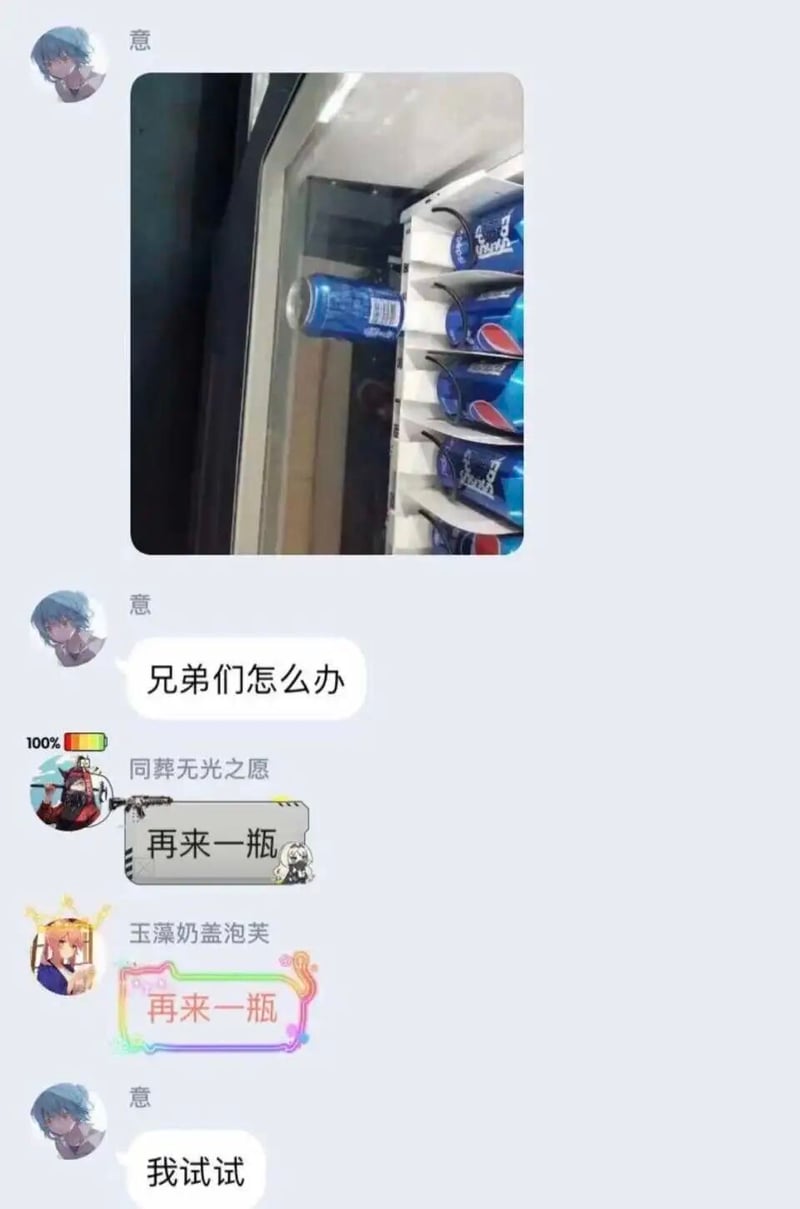 新世纪福音战士