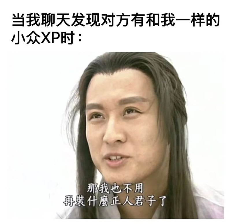 花姑子