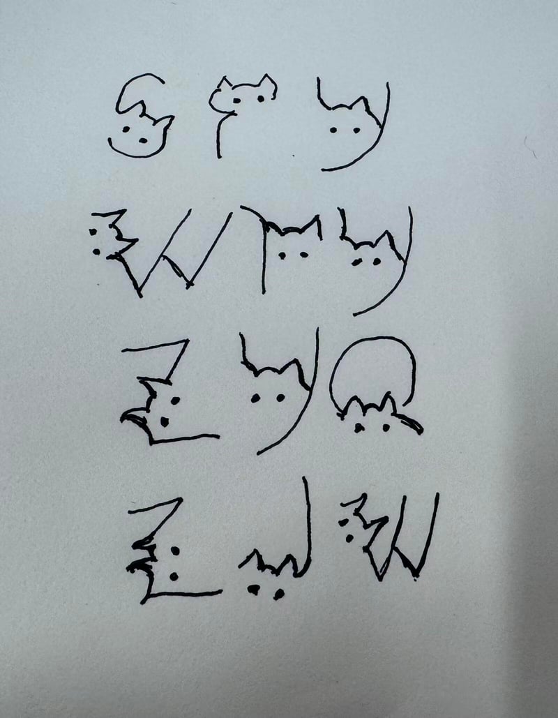 原创成语涂鸦