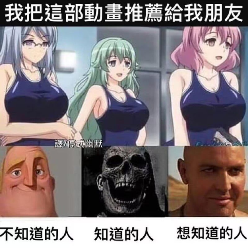格鲁