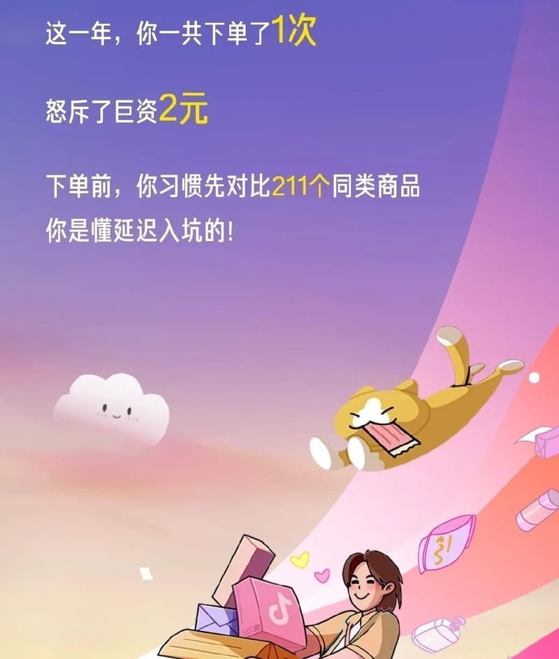 卡通小熊