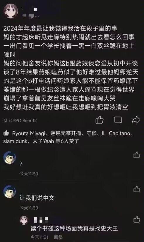 土间埋