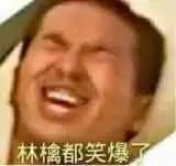 恶臭梗