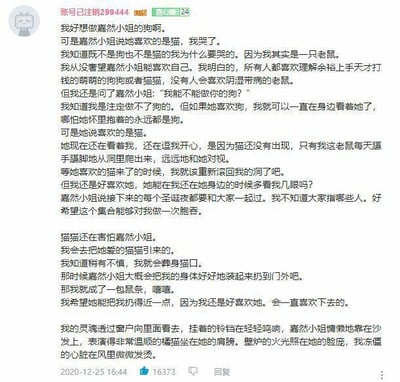 这是一段发布在B站的用户评论，以老鼠的第一人称视角，讲述了自己对嘉然小姐的卑微暗恋：明知嘉然小姐喜欢猫和狗，自己只是一只没人喜欢的阴湿老鼠，却还是想做她的狗，只能远远躲在洞里看着她，甚至愿意为了引开害怕嘉然小姐的猫而牺牲自己，最后想象着自己的灵魂注视着嘉然小姐的场景。文字细腻地刻画了暗恋者的自卑、执着与深情，满是心酸又温柔的爱意，没有双关、谐音梗等内容。