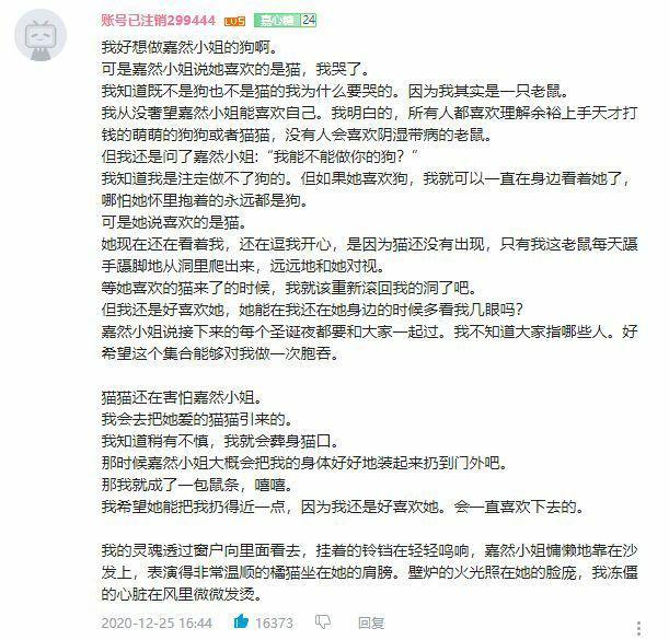 原创文字