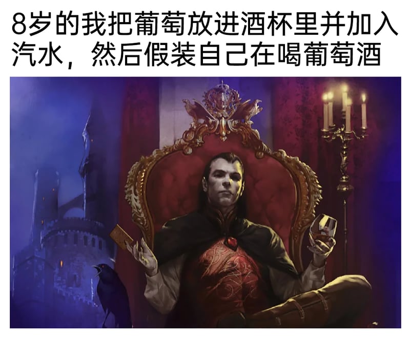 《龙与地下城：诅咒之塔》（推测）