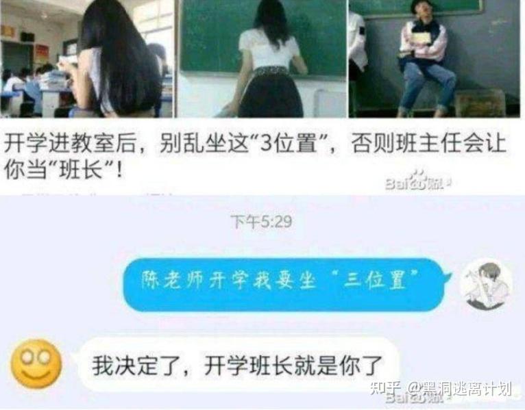 暖她一整天