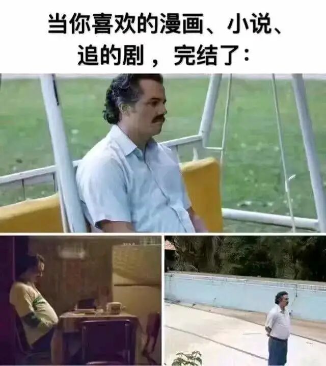 美剧《毒枭》