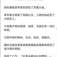 网络原创搞笑段子