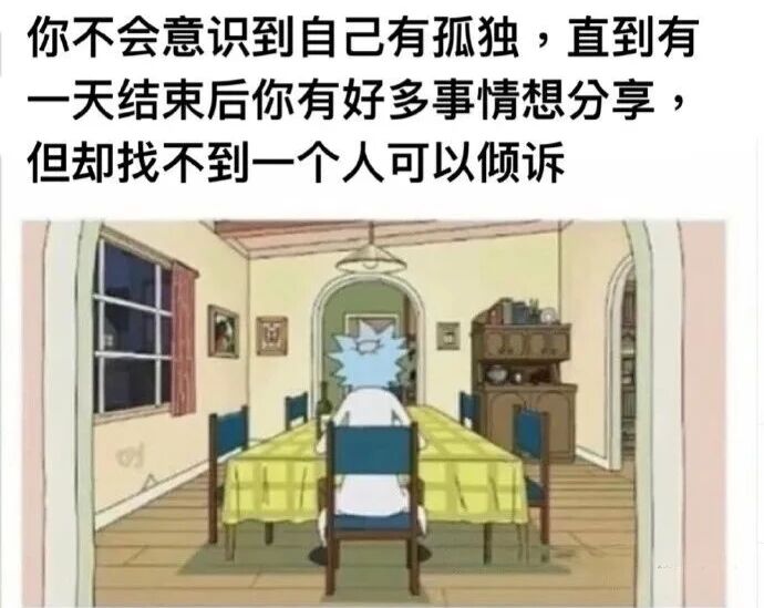 Rick Sanchez